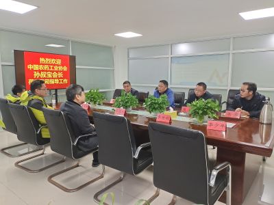 中國農(nóng)藥協(xié)會會長孫叔寶一行到訪金賢達
