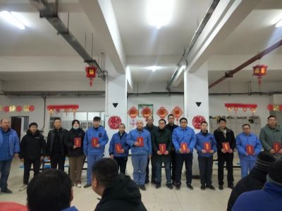2023年度總結(jié)表彰暨 2024年迎新年會